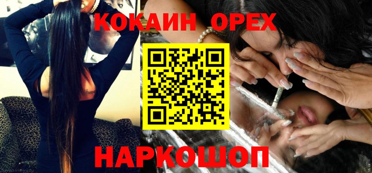 КОКАИН 98%  Cocaine  Карачаевск  COCAIN VHQ  Вход с VPN 