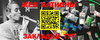 круглые Бийск