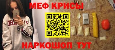 соль ск Беслан