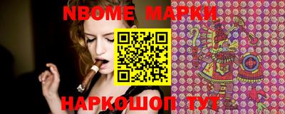 прущие грибы Берёзовский