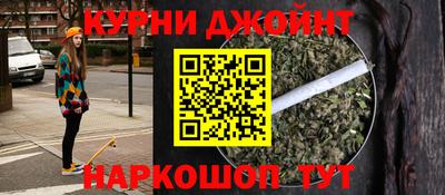 круглые Бийск