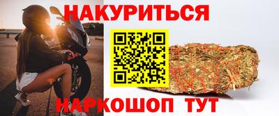 круглые Бийск