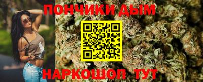 круглые Бийск