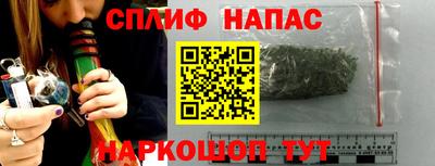 соль ск Беслан