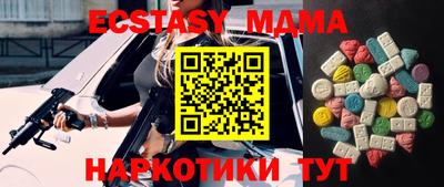 круглые Бийск