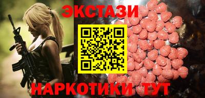 круглые Бийск