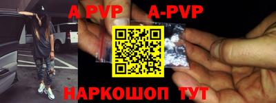 круглые Бийск
