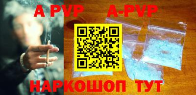 круглые Бийск