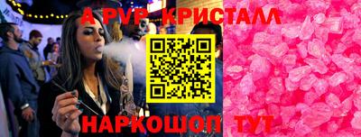 круглые Бийск