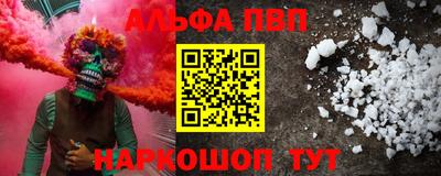 соль ск Беслан