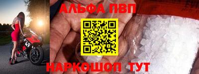 соль ск Беслан