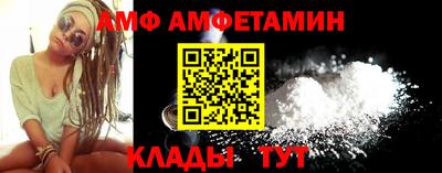 круглые Бийск