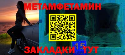 соль ск Беслан