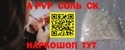 круглые Бийск