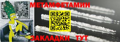 круглые Бийск