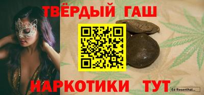 соль ск Беслан