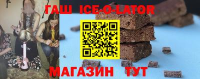 круглые Бийск