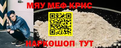 круглые Бийск