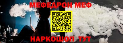 соль ск Беслан