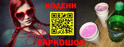 круглые Бийск
