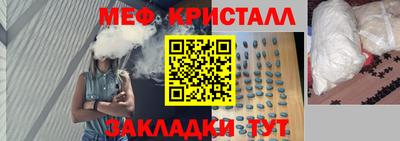 соль ск Беслан