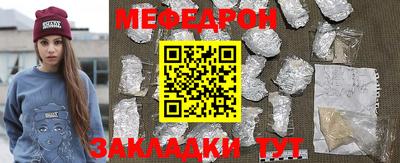 круглые Бийск