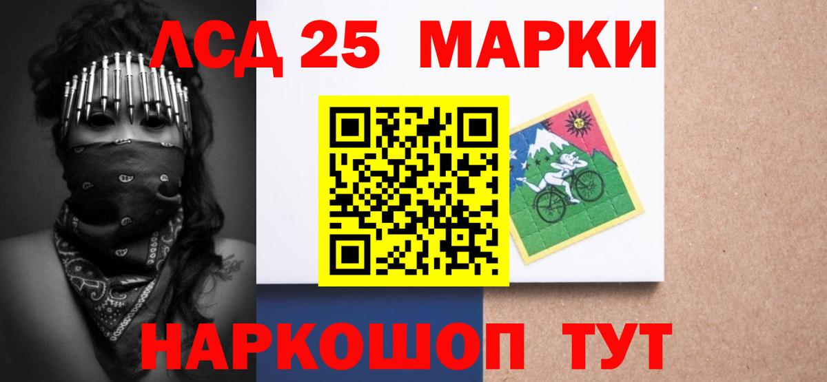 Карачаевск  LSD-25 экстази кислота  Вход с VPN 