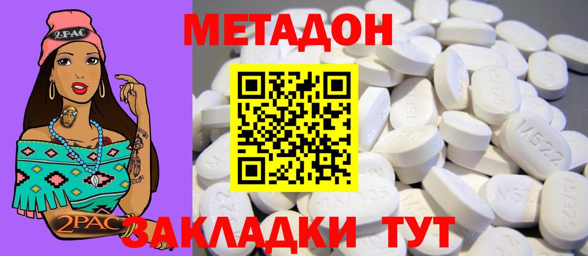 Героин  Гашиш  Конопля  Вход с VPN  Карачаевск  Alpha PVP СОЛЬ кристаллы  Меф кристаллы  НБОМе 