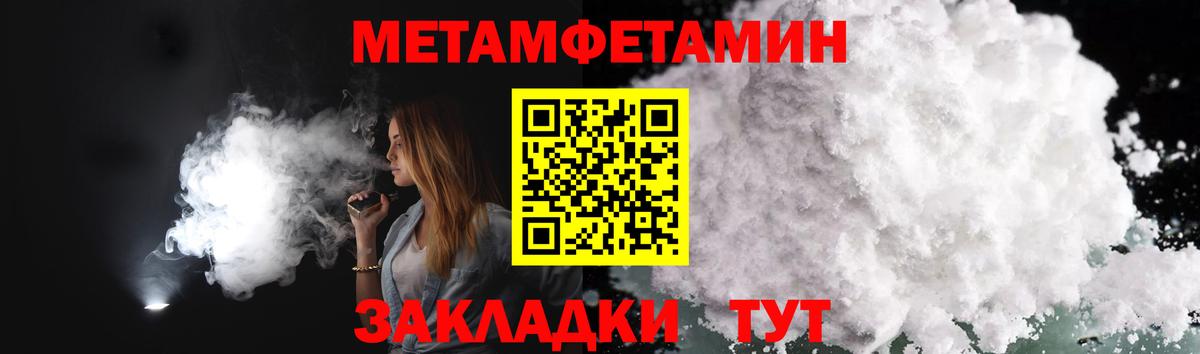Первитин витя  Первитин витя  Карачаевск  Вход с VPN 