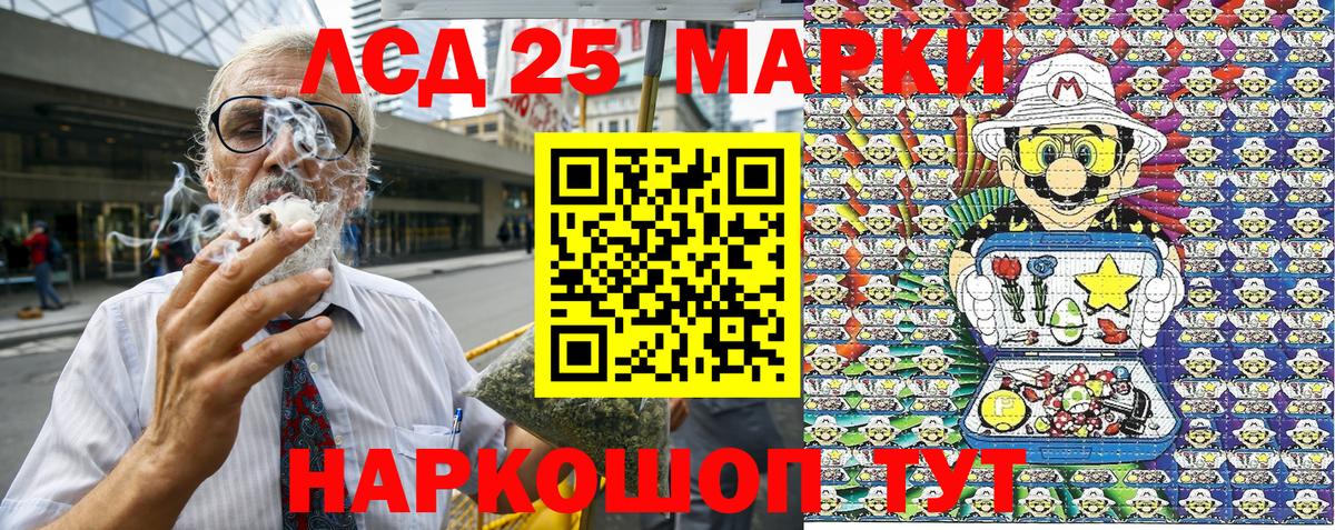 Марки NBOMe 1,8мг Карачаевск