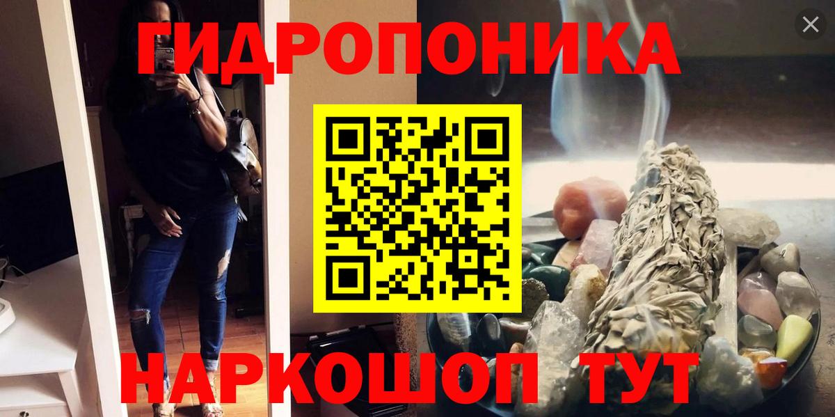 Карачаевск  Конопля SATIVA & INDICA  Марихуана марихуана  Вход с VPN  Канабис VHQ 